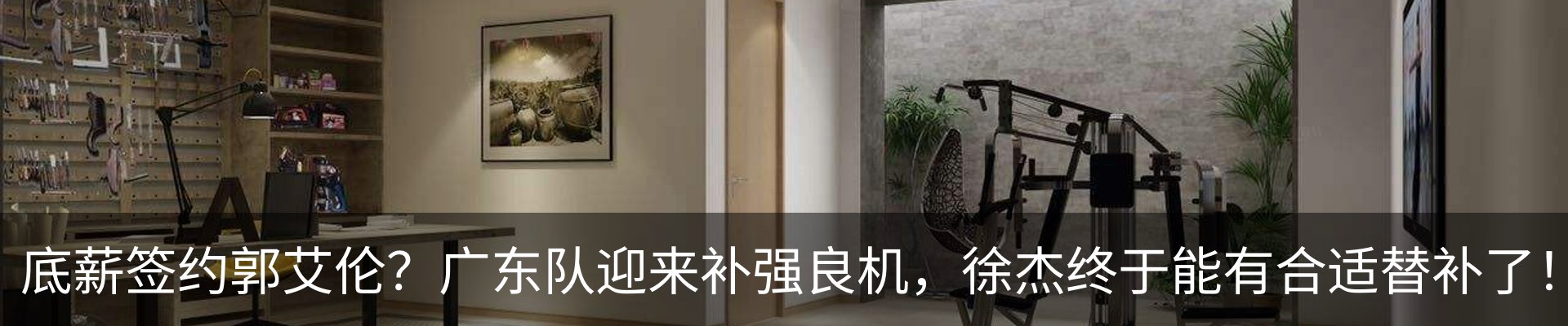 资讯动态