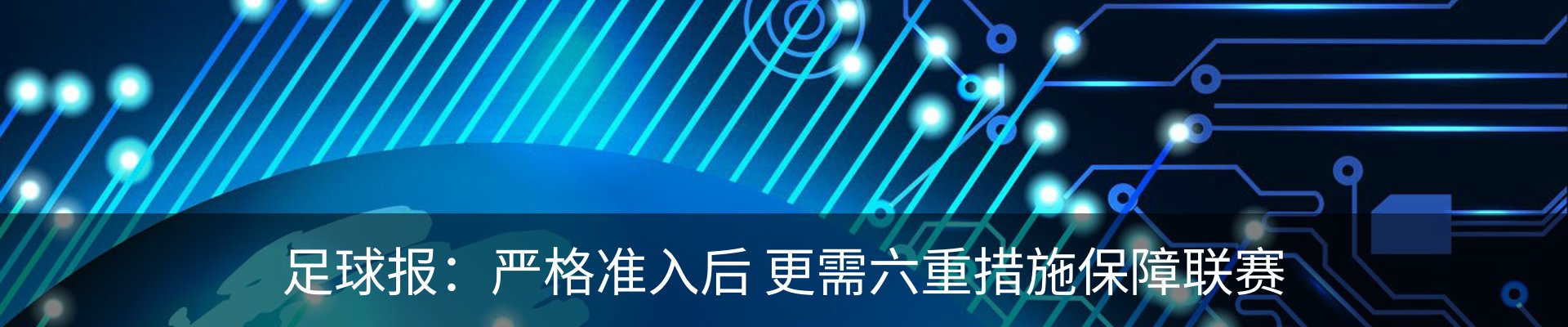 资讯动态